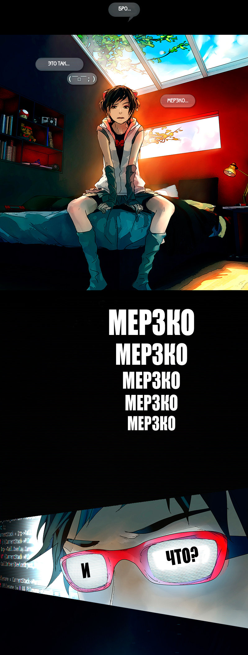 Fisheye Placebo Привет Мир (1) 第9页
