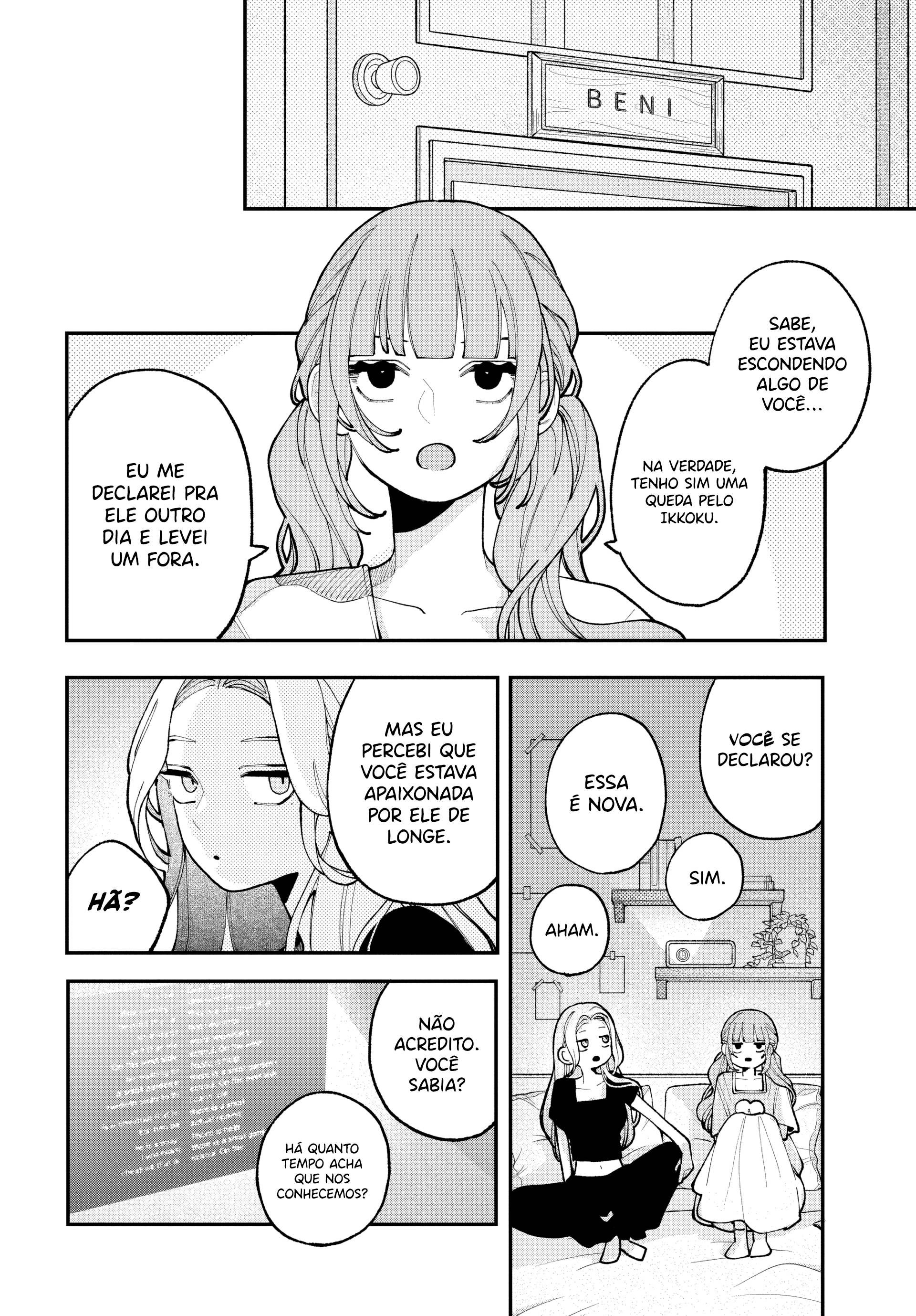 Koiseyo Mayakashi Tenshi-domo Se Possível 第14页