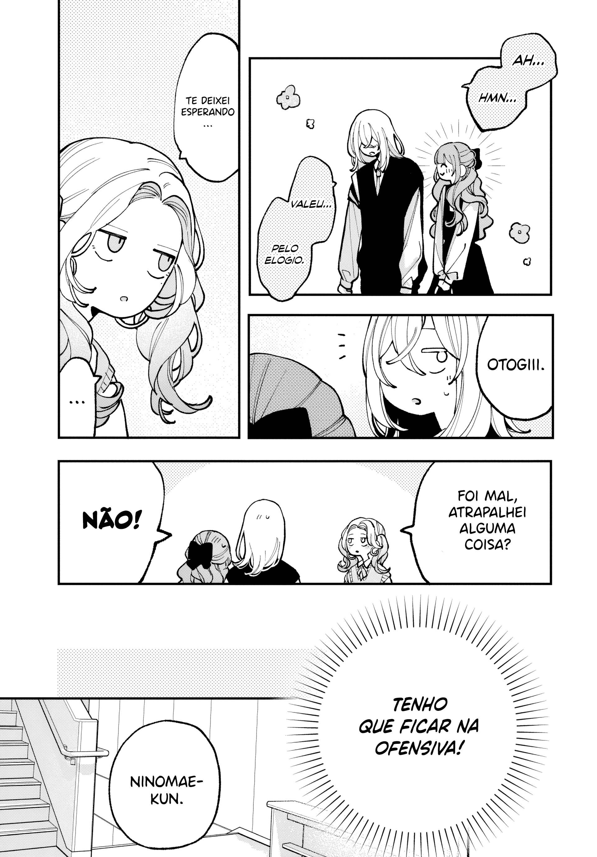 Koiseyo Mayakashi Tenshi-domo Se Possível 第23页
