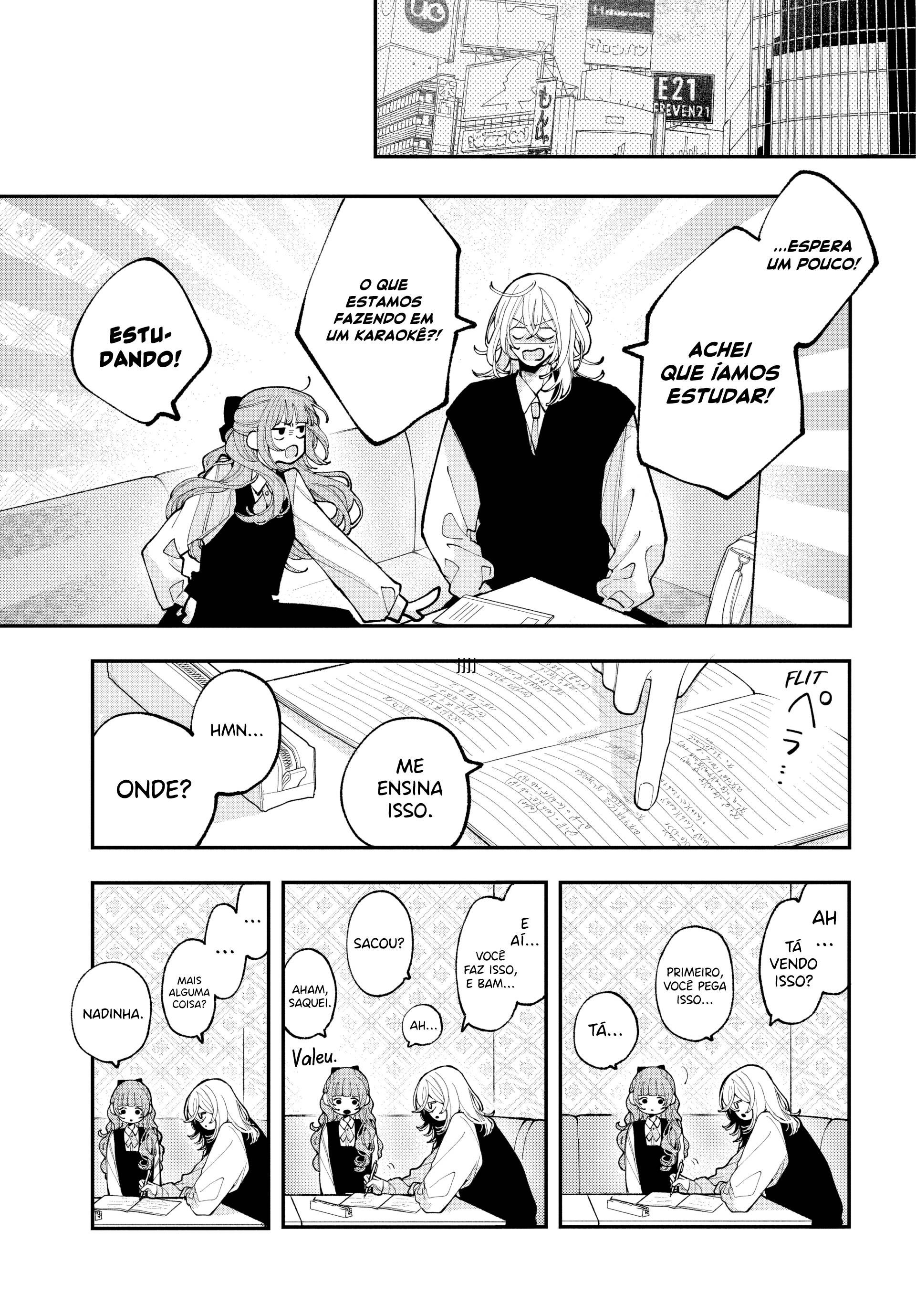 Koiseyo Mayakashi Tenshi-domo Se Possível 第25页