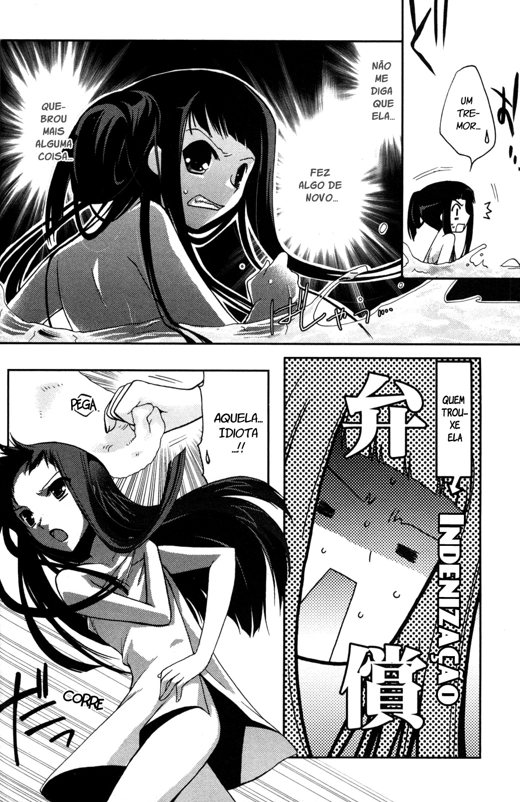 Iinari!! Kyuuketsuhime Vol. 1 Ch. 2 第16页