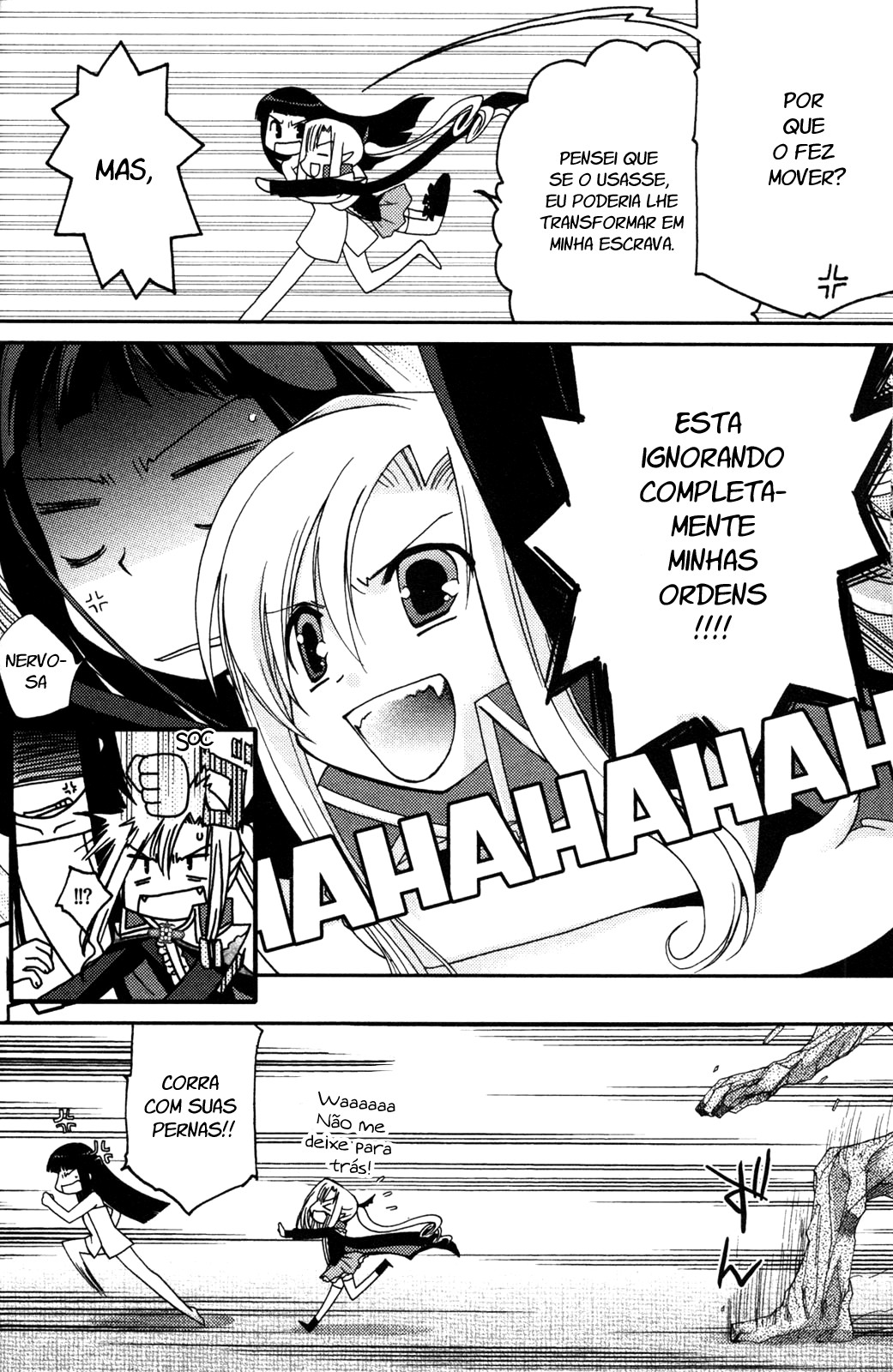 Iinari!! Kyuuketsuhime Vol. 1 Ch. 2 第20页
