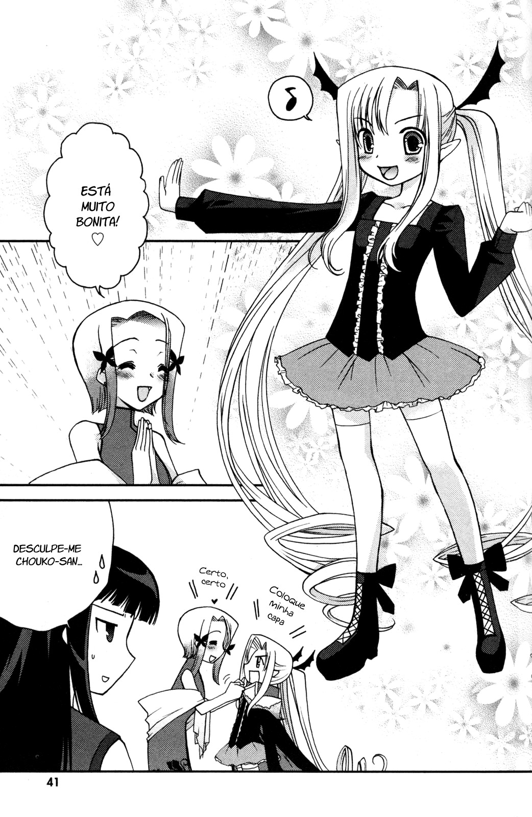 Iinari!! Kyuuketsuhime Vol. 1 Ch. 2 第3页