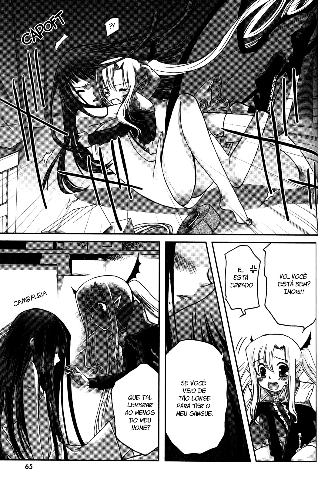 Iinari!! Kyuuketsuhime Vol. 1 Ch. 2 第27页
