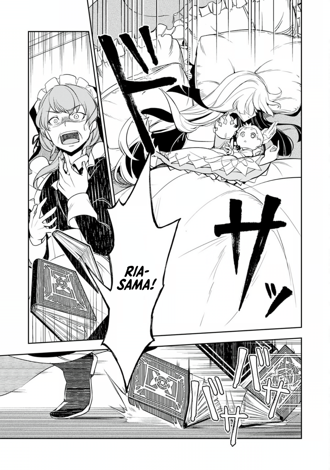 Fuun Kara no Saikyou Otoko Vol. 1 Ch. 2.2 第12页