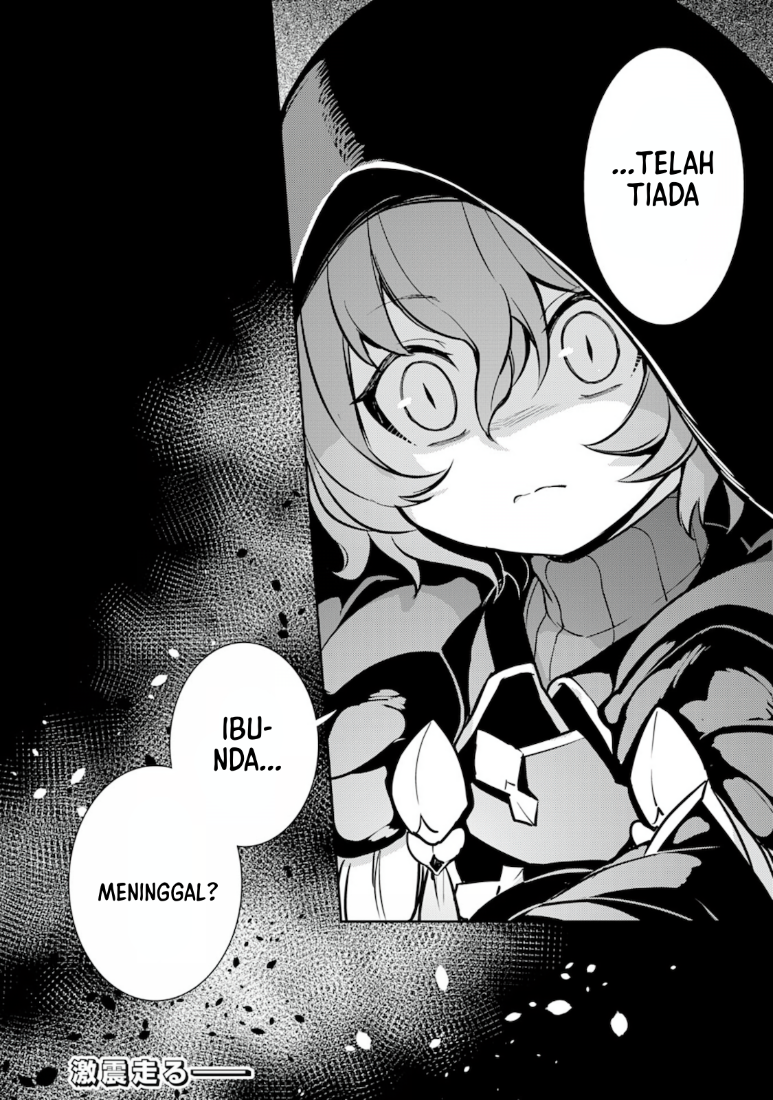 Fuun Kara no Saikyou Otoko Vol. 1 Ch. 2.2 第15页