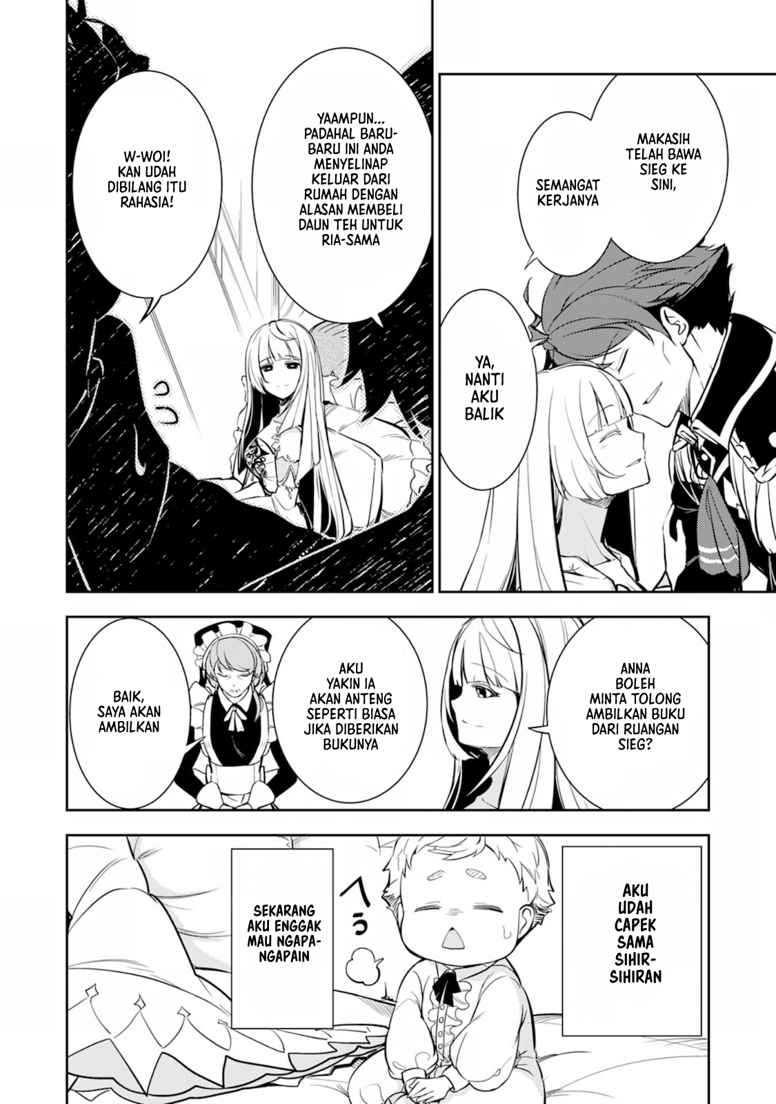 Fuun Kara no Saikyou Otoko Vol. 1 Ch. 2.2 第7页