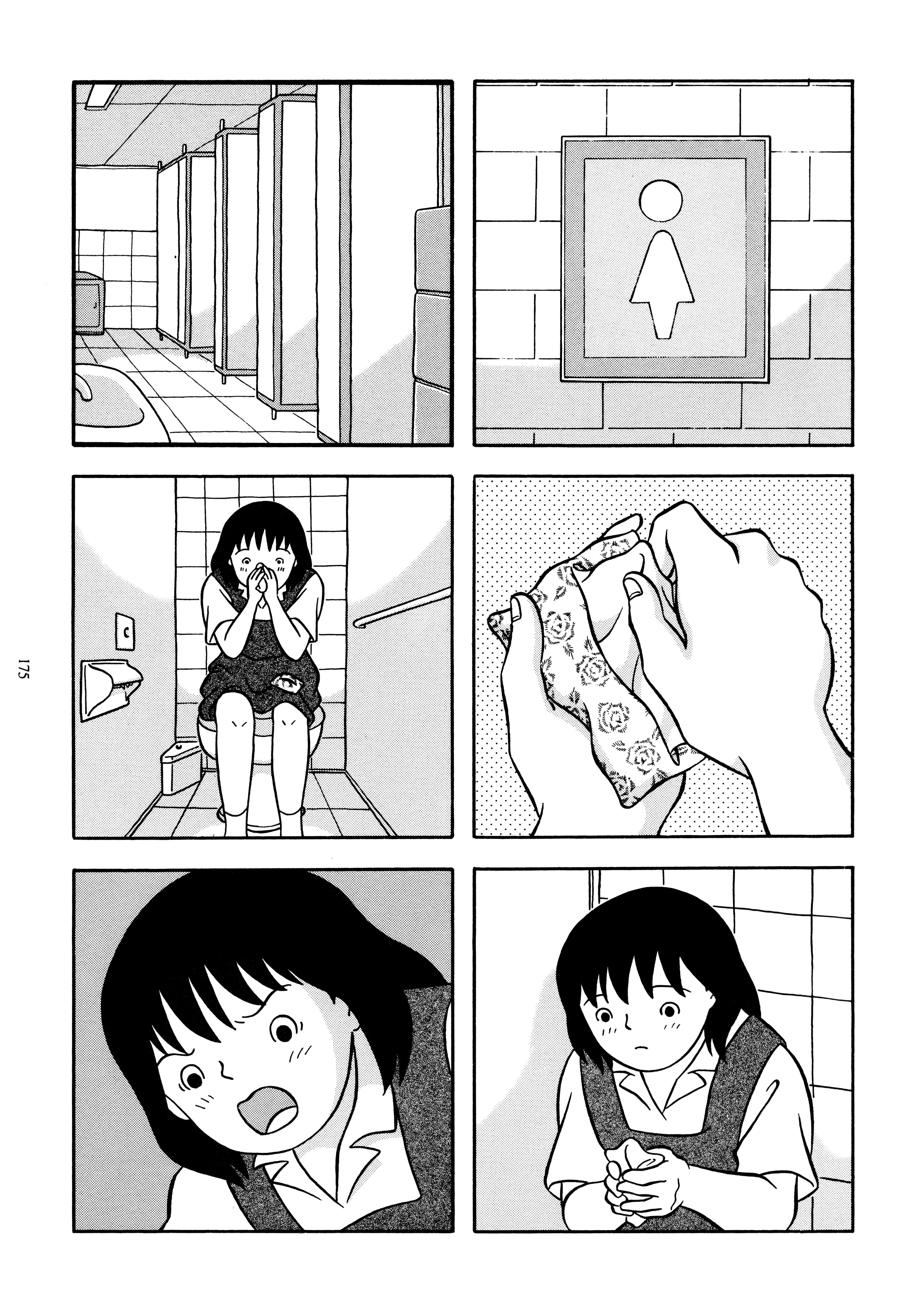 Tawamure 第3页