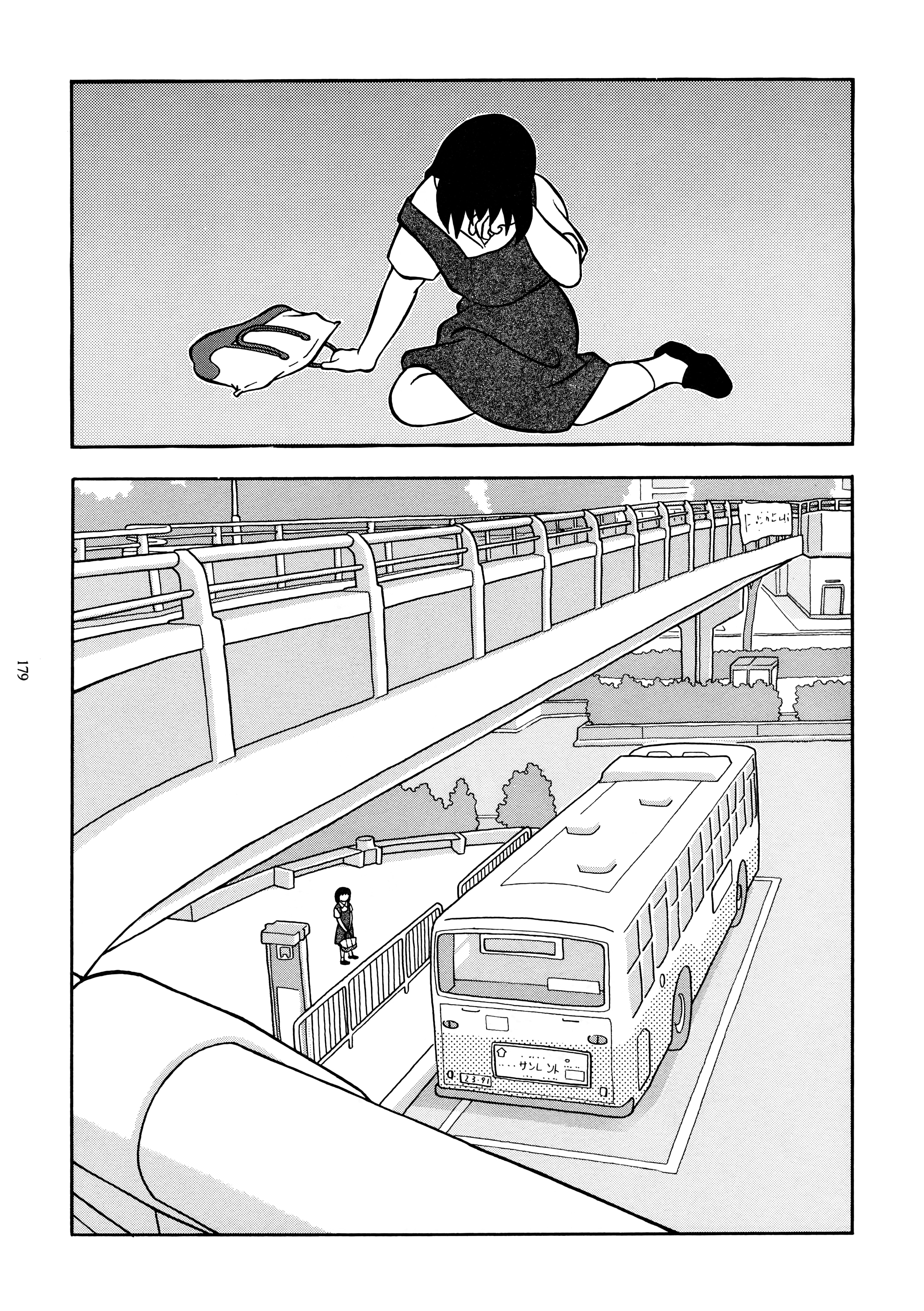 Tawamure 第7页