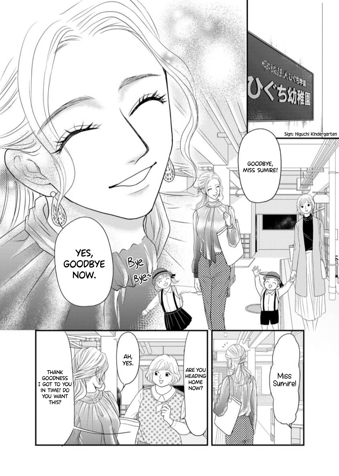 Sumire Sensei Doesn't Want to Cook The Aristocrat's Steak 第4页