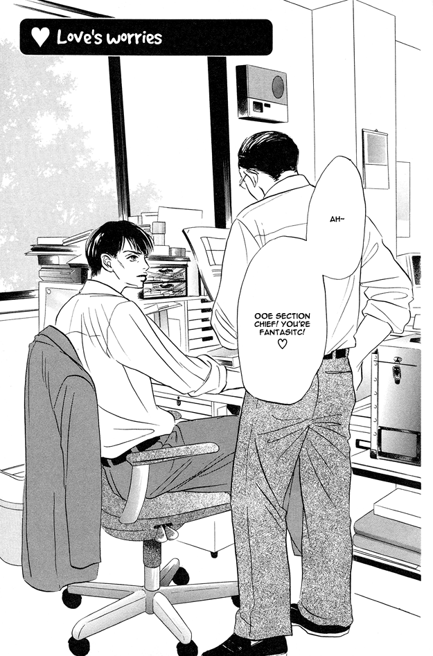 Yarashii Hirusagari Vol. 1 Ch. 3 第1页
