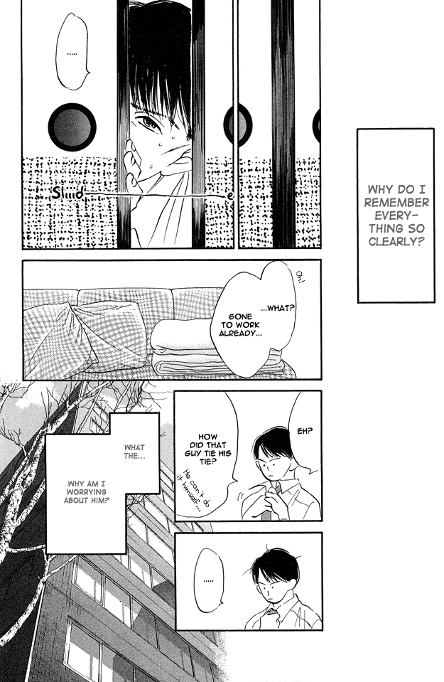 Yarashii Hirusagari Vol. 1 Ch. 3 第14页