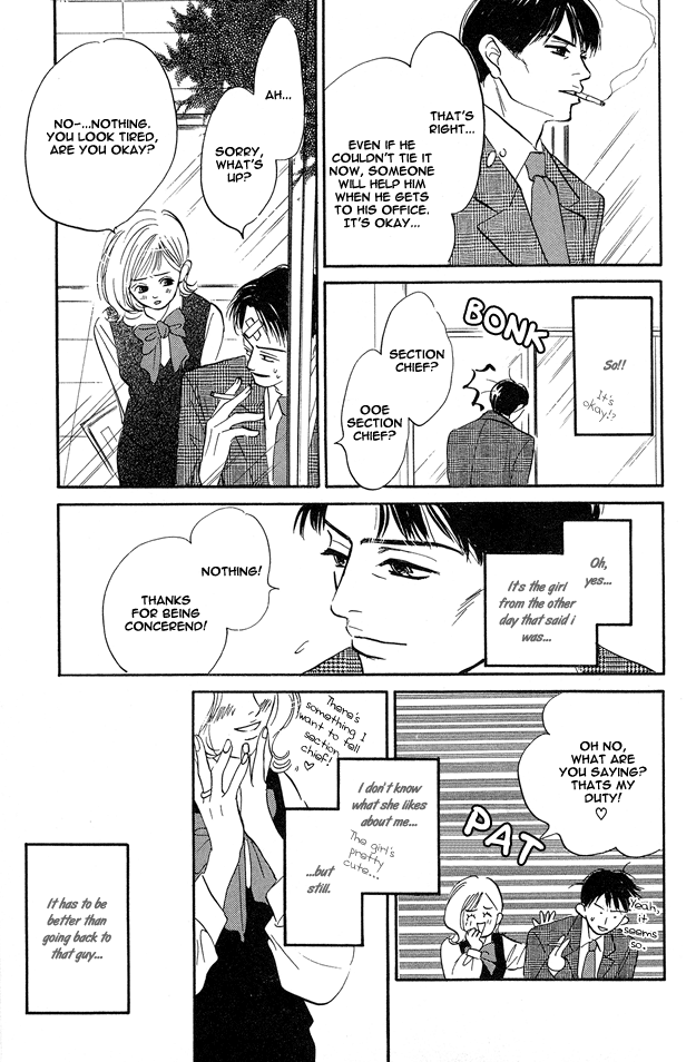Yarashii Hirusagari Vol. 1 Ch. 3 第15页
