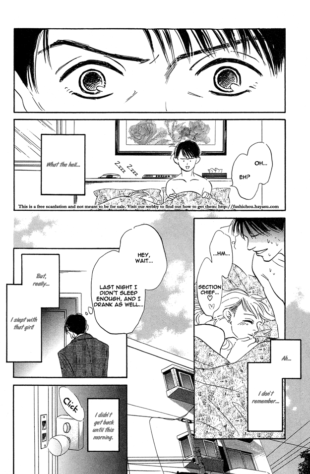 Yarashii Hirusagari Vol. 1 Ch. 3 第16页