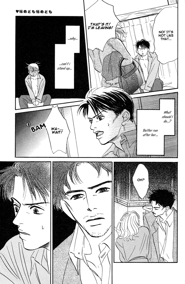 Yarashii Hirusagari Vol. 1 Ch. 3 第21页