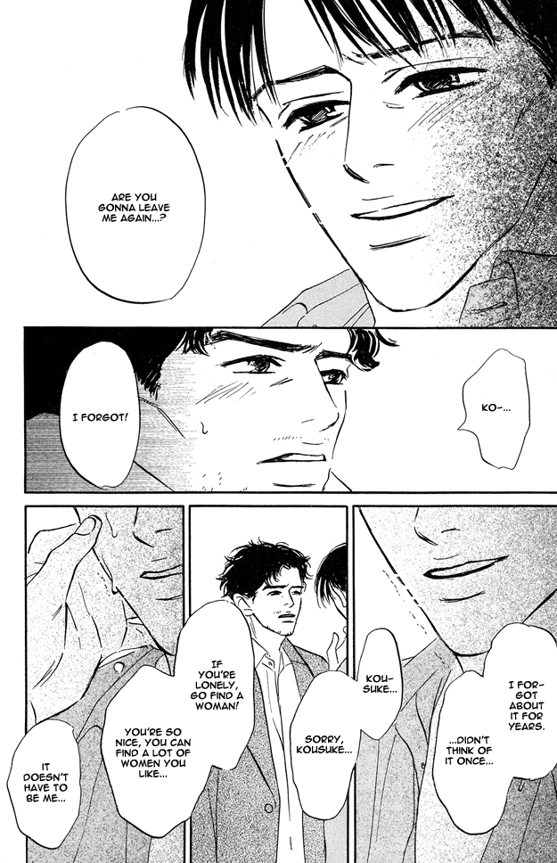 Yarashii Hirusagari Vol. 1 Ch. 3 第24页