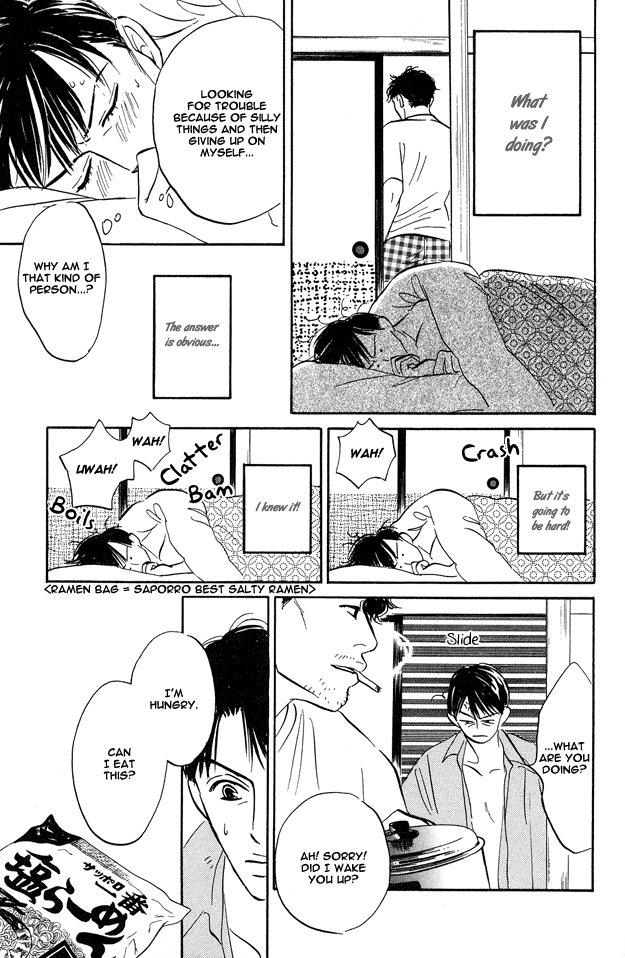 Yarashii Hirusagari Vol. 1 Ch. 3 第29页