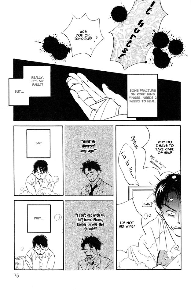 Yarashii Hirusagari Vol. 1 Ch. 3 第5页