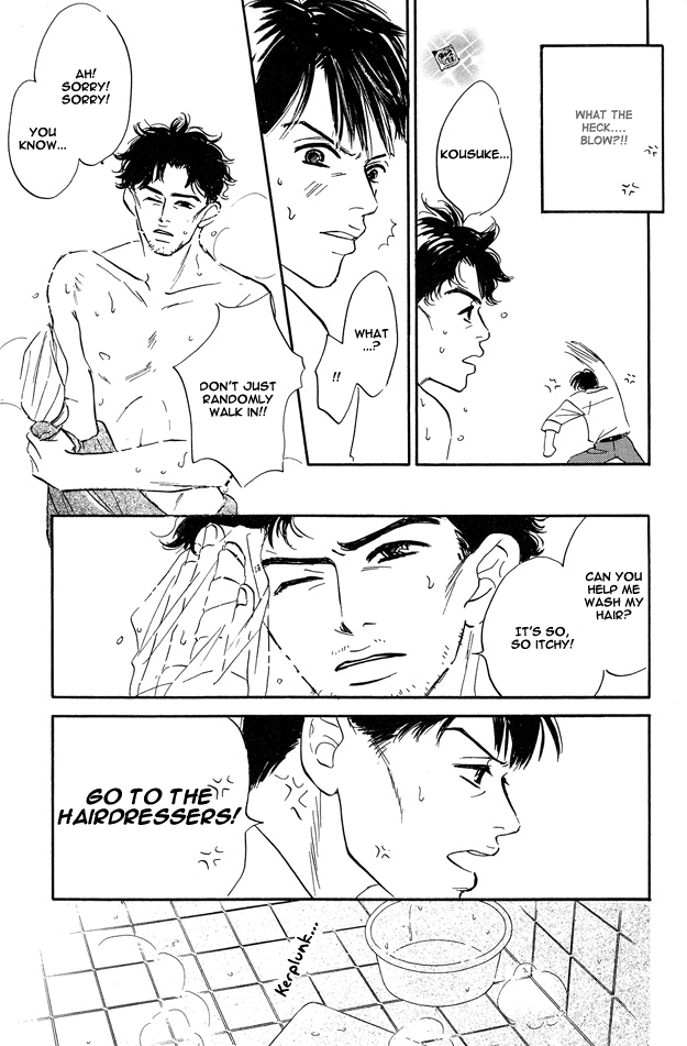 Yarashii Hirusagari Vol. 1 Ch. 3 第7页
