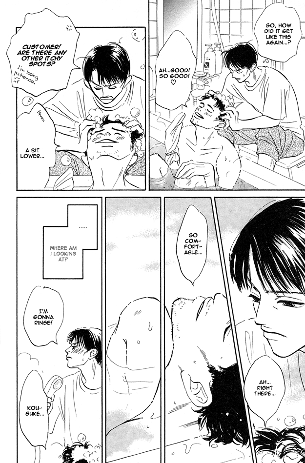 Yarashii Hirusagari Vol. 1 Ch. 3 第8页