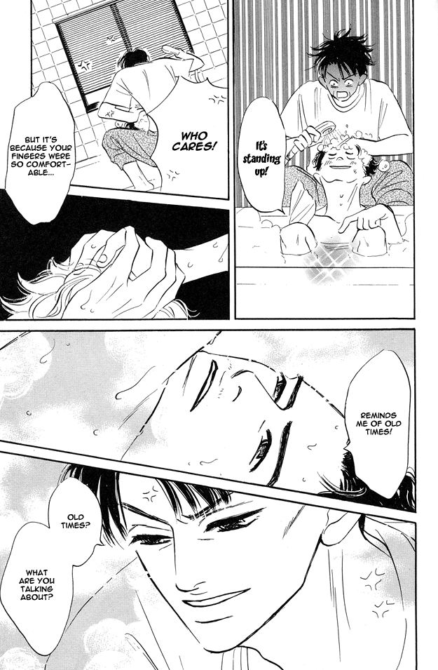 Yarashii Hirusagari Vol. 1 Ch. 3 第9页