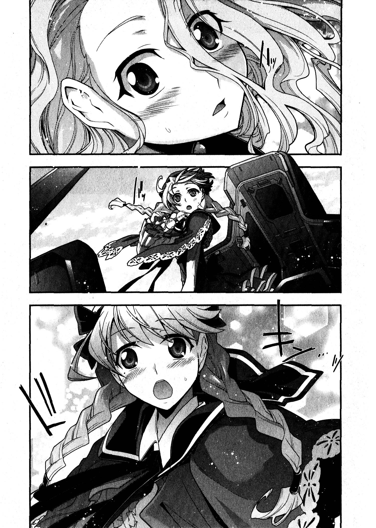 Code Geass: Oz the Reflection O2 Fragments perdus de souvenirs 第17页