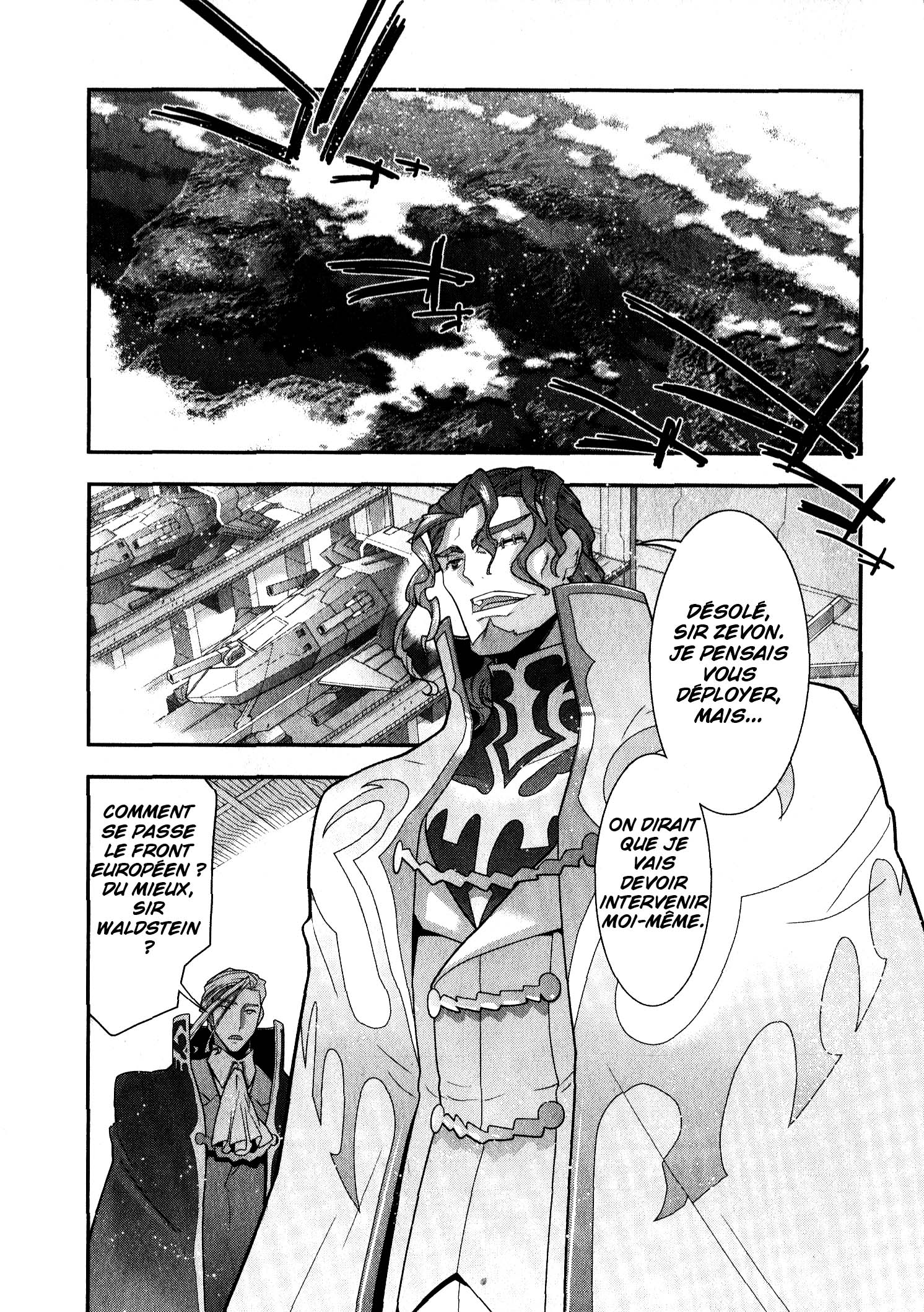 Code Geass: Oz the Reflection O2 Fragments perdus de souvenirs 第22页