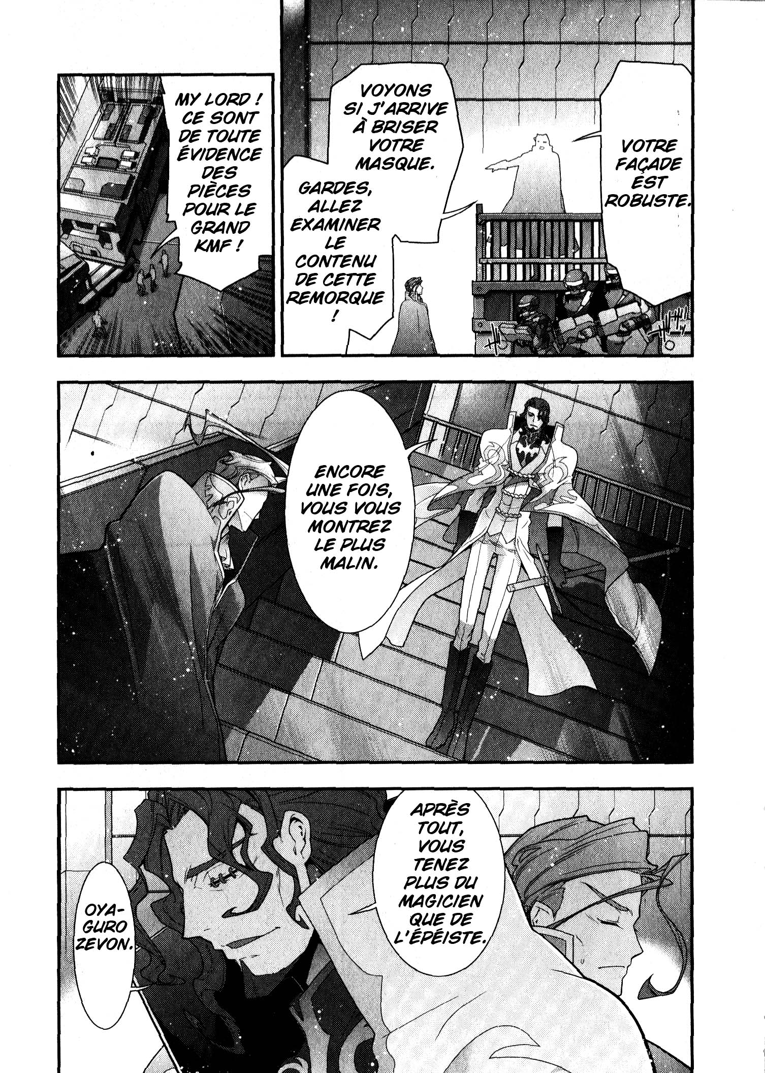 Code Geass: Oz the Reflection O2 Fragments perdus de souvenirs 第25页