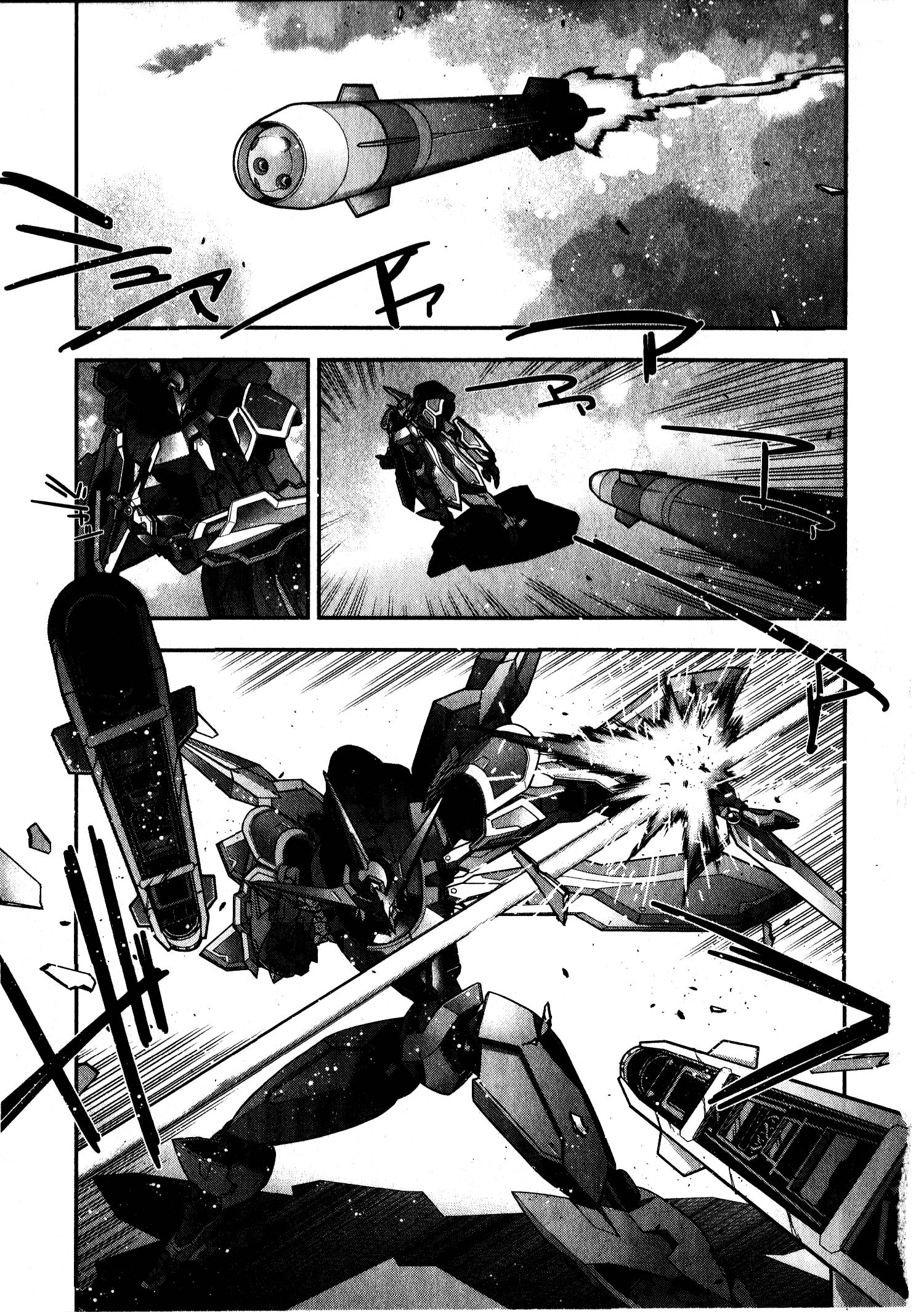 Code Geass: Oz the Reflection O2 Fragments perdus de souvenirs 第9页