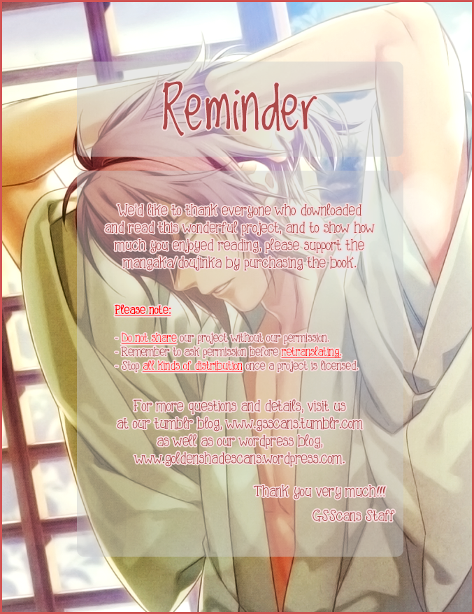 Ryouri Danshi no Kakushi Aji 第2页