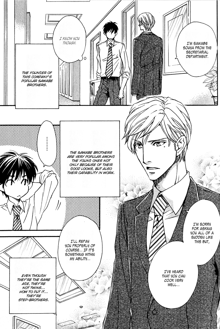 Ryouri Danshi no Kakushi Aji Vol. 1 Ch. 1 第12页