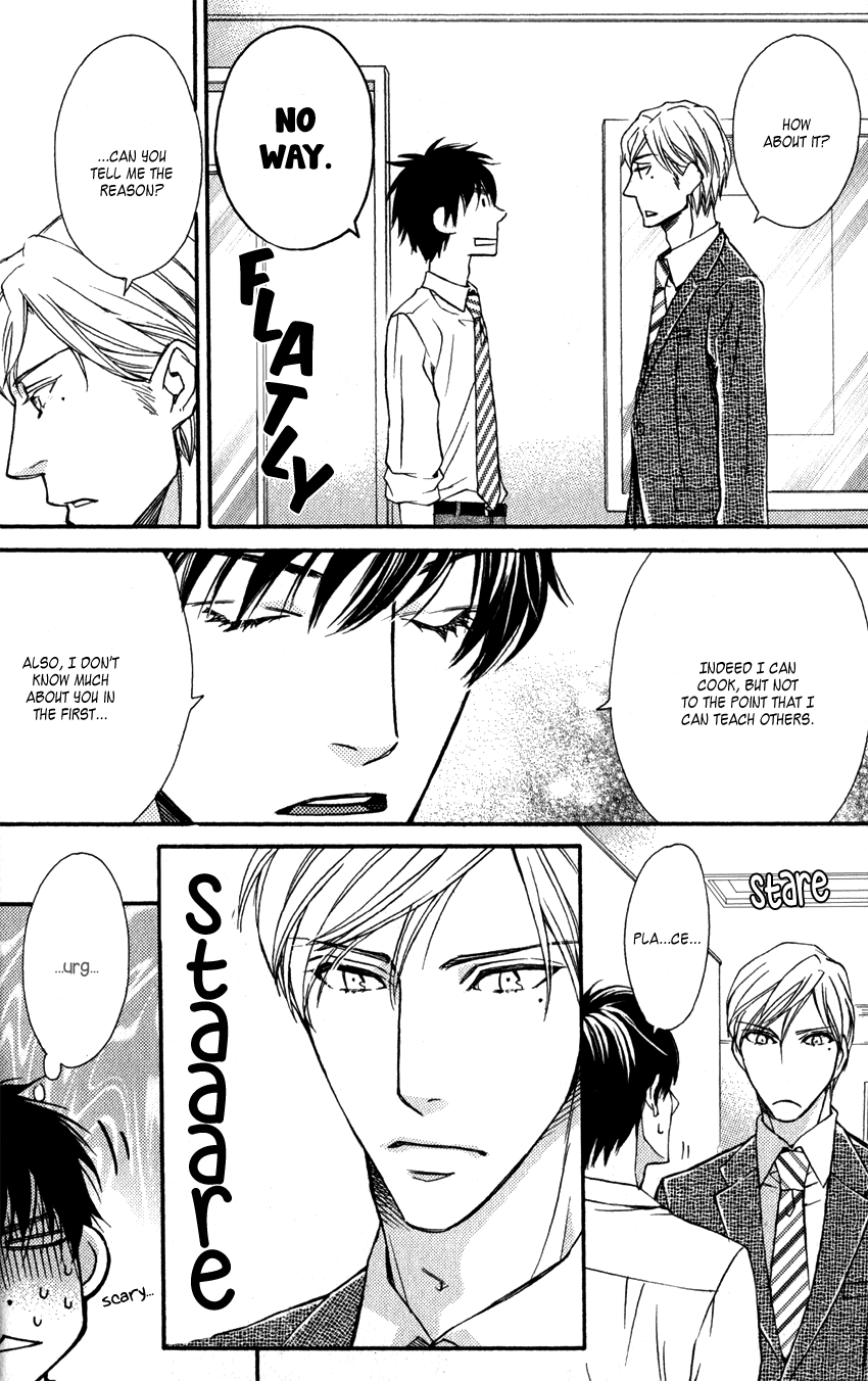 Ryouri Danshi no Kakushi Aji Vol. 1 Ch. 1 第13页
