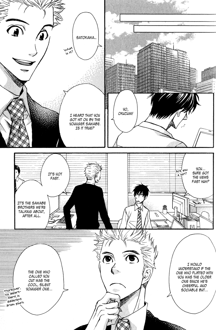 Ryouri Danshi no Kakushi Aji Vol. 1 Ch. 1 第14页