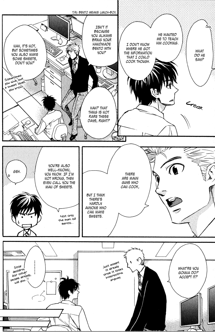 Ryouri Danshi no Kakushi Aji Vol. 1 Ch. 1 第15页
