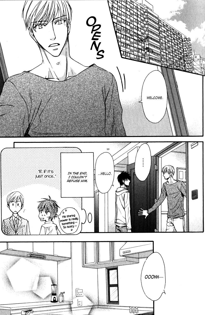 Ryouri Danshi no Kakushi Aji Vol. 1 Ch. 1 第16页