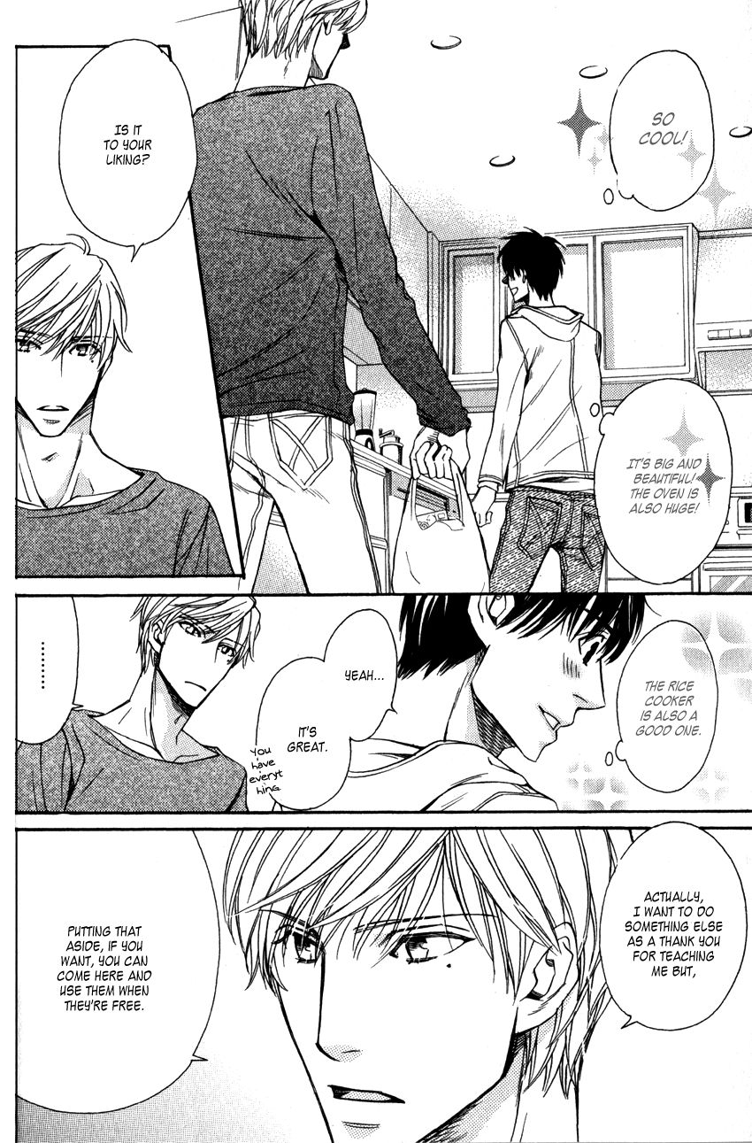 Ryouri Danshi no Kakushi Aji Vol. 1 Ch. 1 第17页