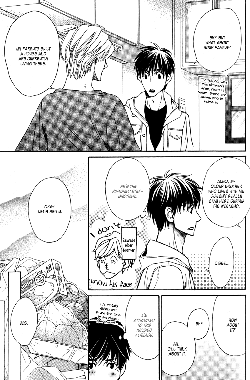 Ryouri Danshi no Kakushi Aji Vol. 1 Ch. 1 第18页