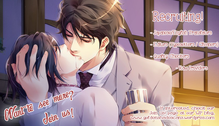 Ryouri Danshi no Kakushi Aji 第3页