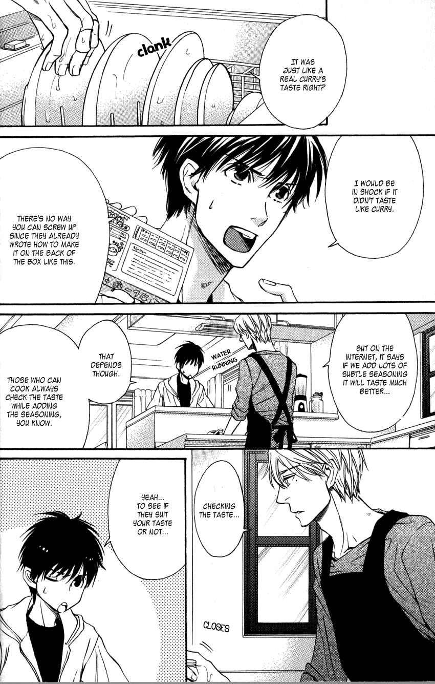 Ryouri Danshi no Kakushi Aji Vol. 1 Ch. 1 第21页