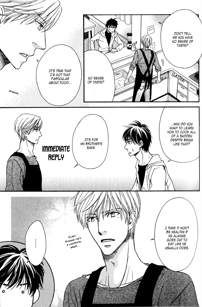 Ryouri Danshi no Kakushi Aji Vol. 1 Ch. 1 第22页