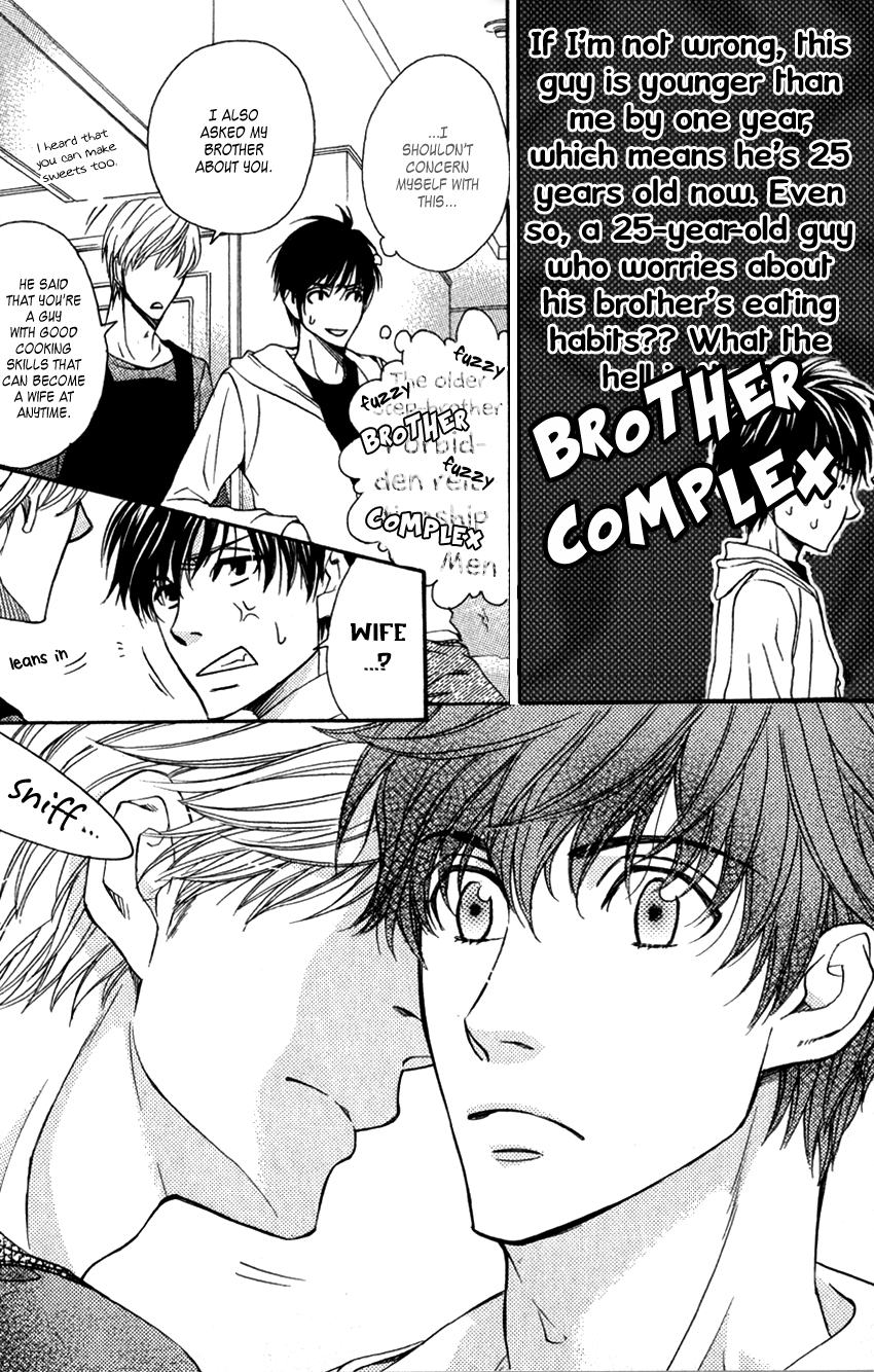 Ryouri Danshi no Kakushi Aji Vol. 1 Ch. 1 第23页