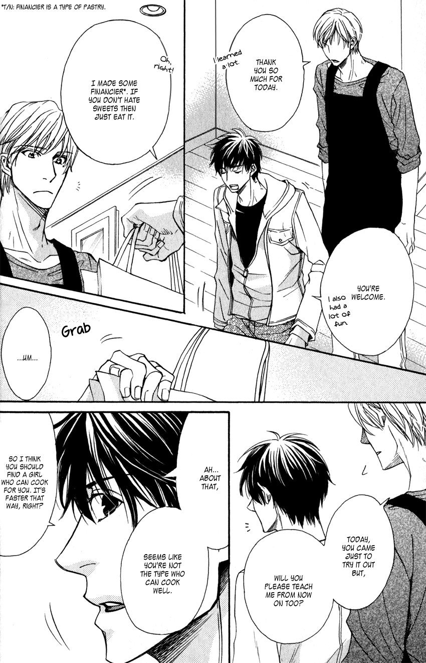 Ryouri Danshi no Kakushi Aji Vol. 1 Ch. 1 第25页
