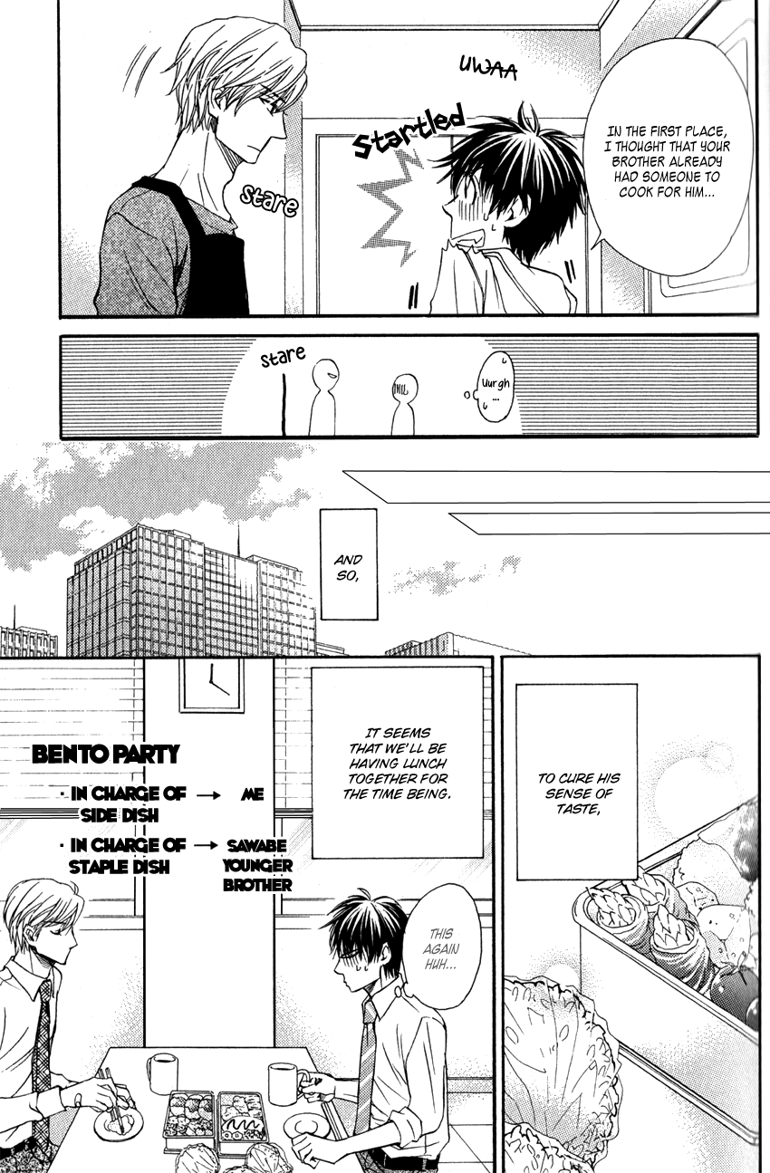 Ryouri Danshi no Kakushi Aji Vol. 1 Ch. 1 第26页