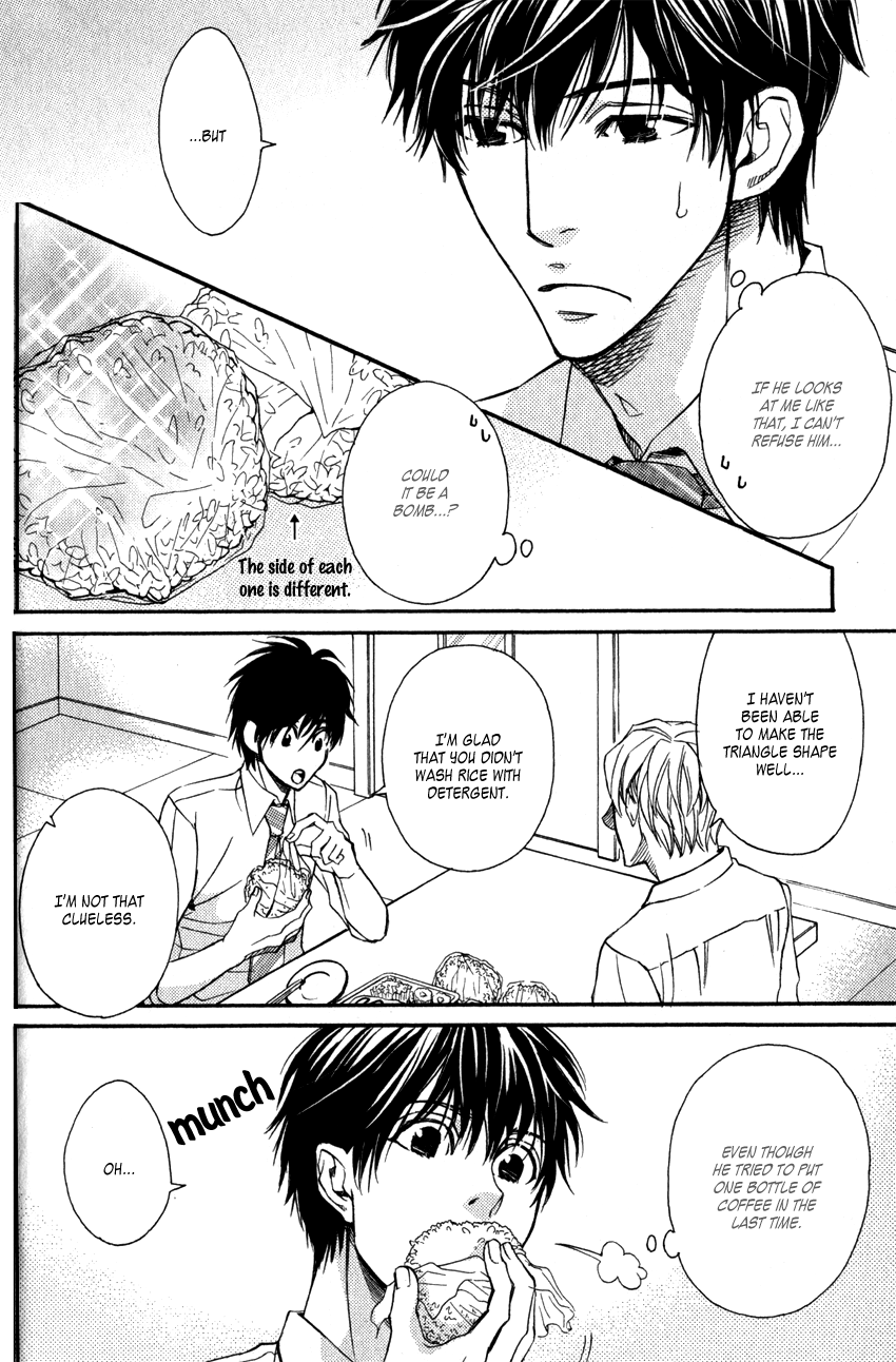 Ryouri Danshi no Kakushi Aji Vol. 1 Ch. 1 第27页