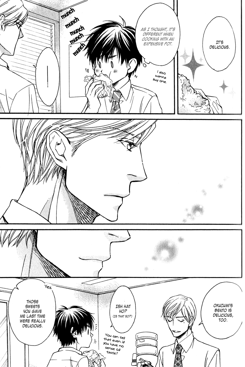 Ryouri Danshi no Kakushi Aji Vol. 1 Ch. 1 第28页