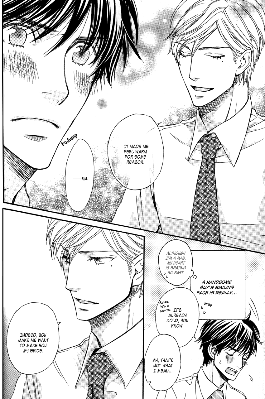 Ryouri Danshi no Kakushi Aji Vol. 1 Ch. 1 第29页