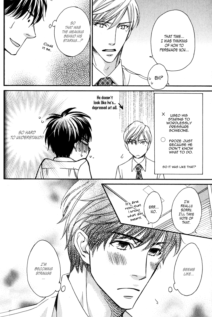 Ryouri Danshi no Kakushi Aji Vol. 1 Ch. 1 第31页
