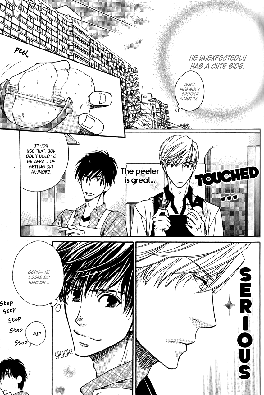Ryouri Danshi no Kakushi Aji Vol. 1 Ch. 1 第32页