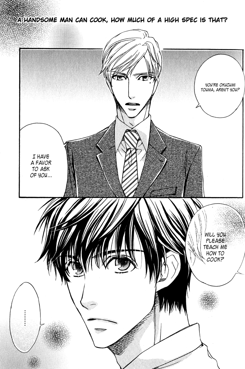 Ryouri Danshi no Kakushi Aji Vol. 1 Ch. 1 第10页
