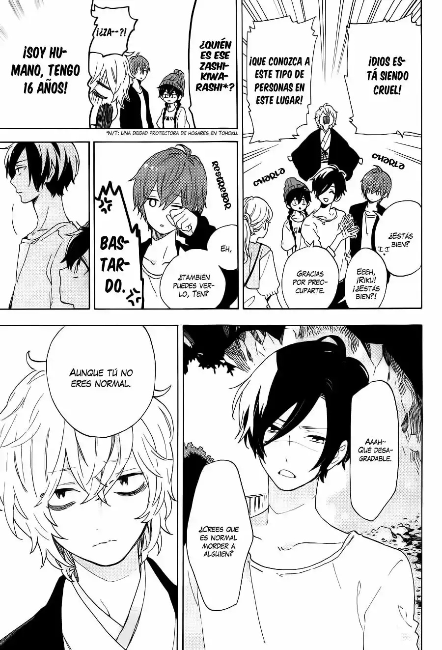 Short Cake Cake Vol. 1 Ch. 5 第9页